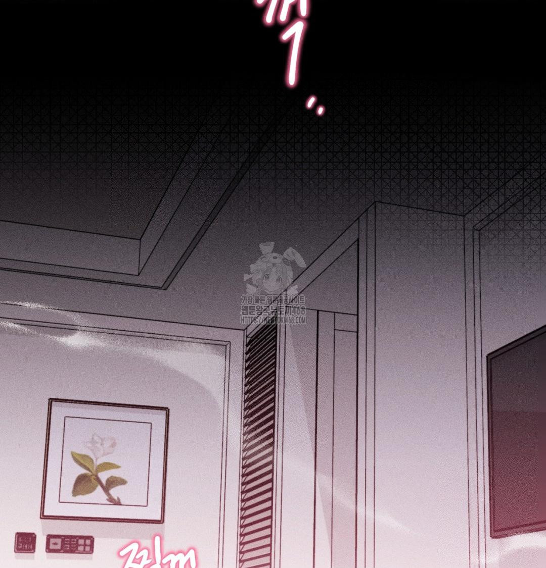 Happily Forever After Raw - Chapter 1 Page 28