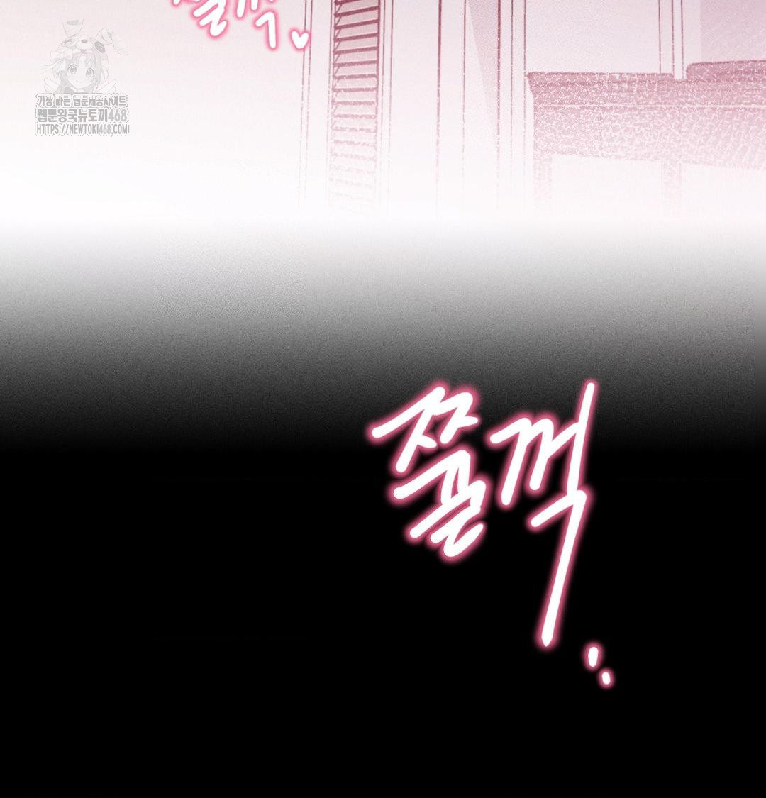 Happily Forever After Raw - Chapter 1 Page 29