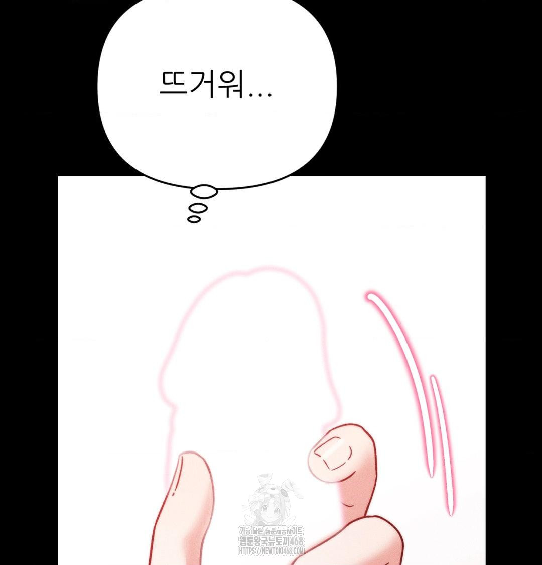 Happily Forever After Raw - Chapter 1 Page 63