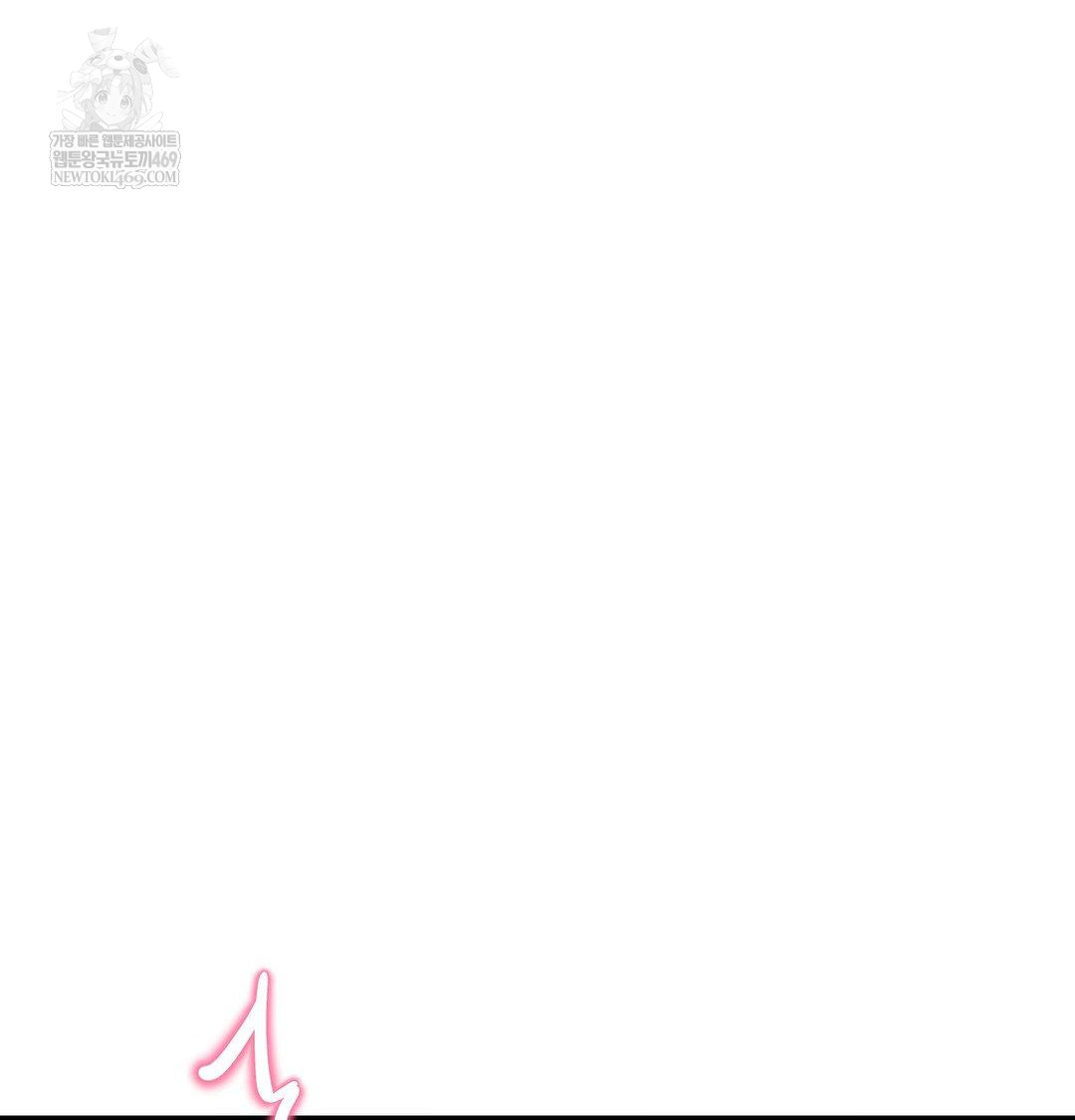 Happily Forever After Raw - Chapter 10 Page 110