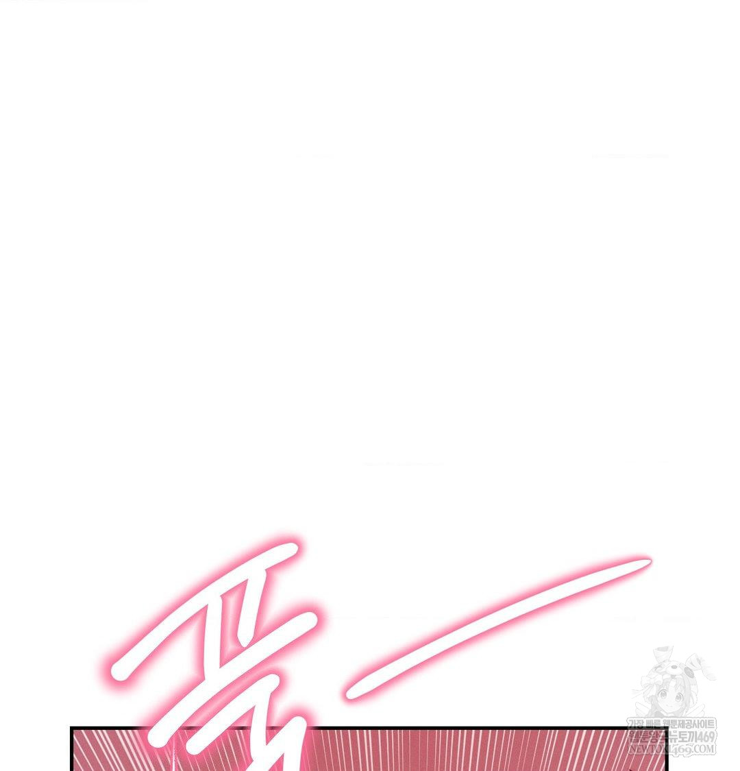 Happily Forever After Raw - Chapter 10 Page 141