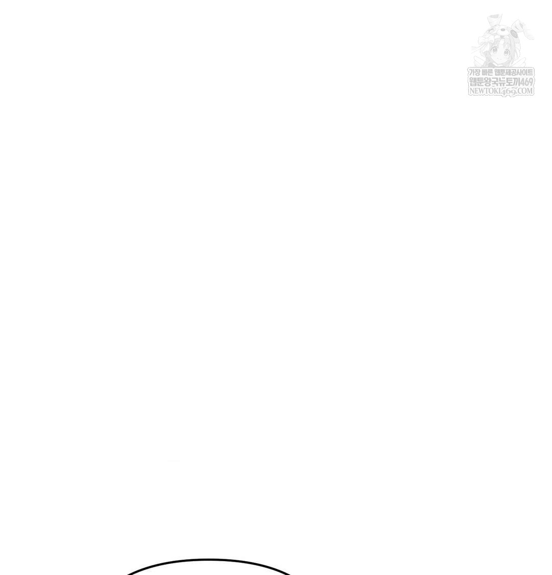 Happily Forever After Raw - Chapter 10 Page 28