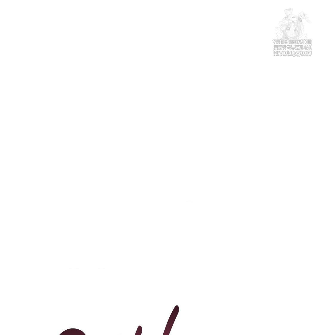 Happily Forever After Raw - Chapter 10 Page 31