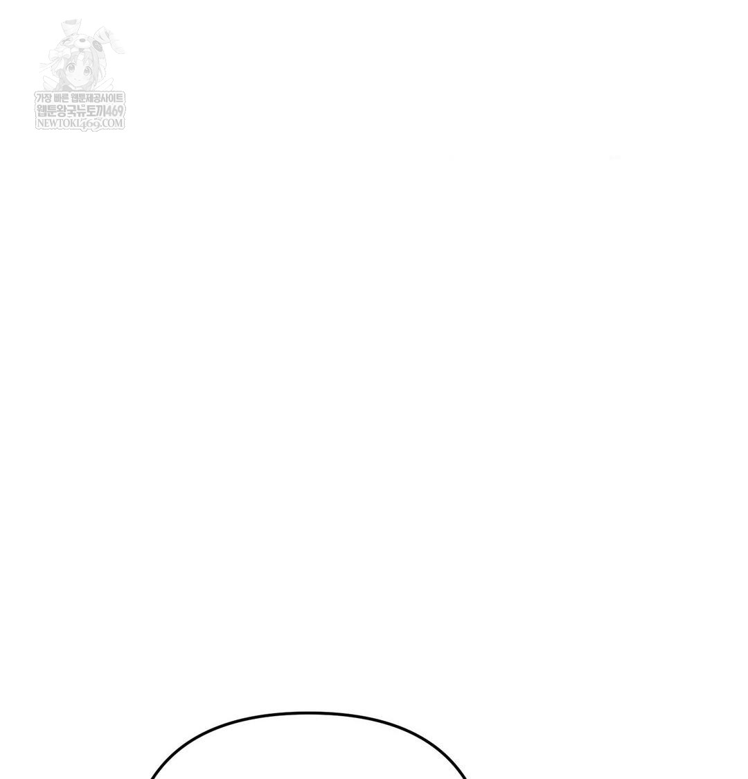 Happily Forever After Raw - Chapter 11 Page 114