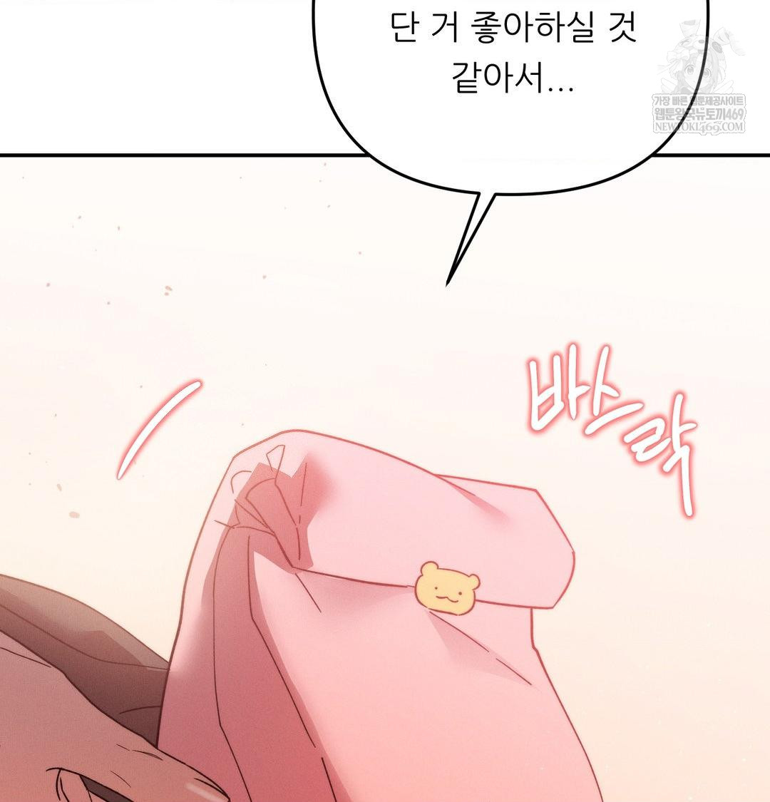 Happily Forever After Raw - Chapter 11 Page 152