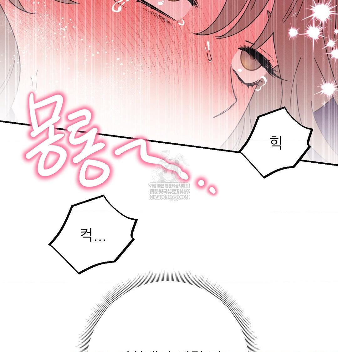 Happily Forever After Raw - Chapter 11 Page 65