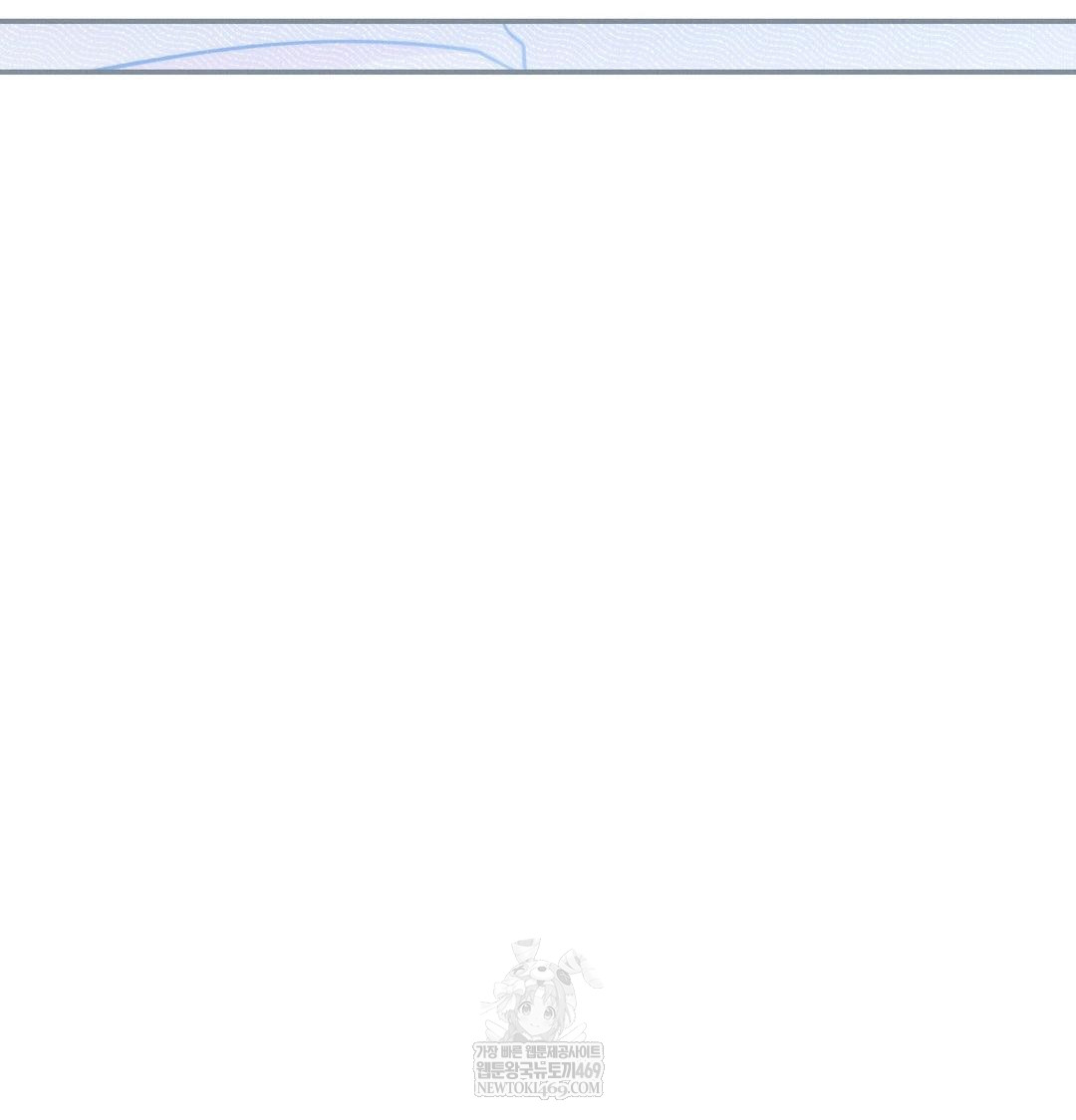 Happily Forever After Raw - Chapter 12 Page 55