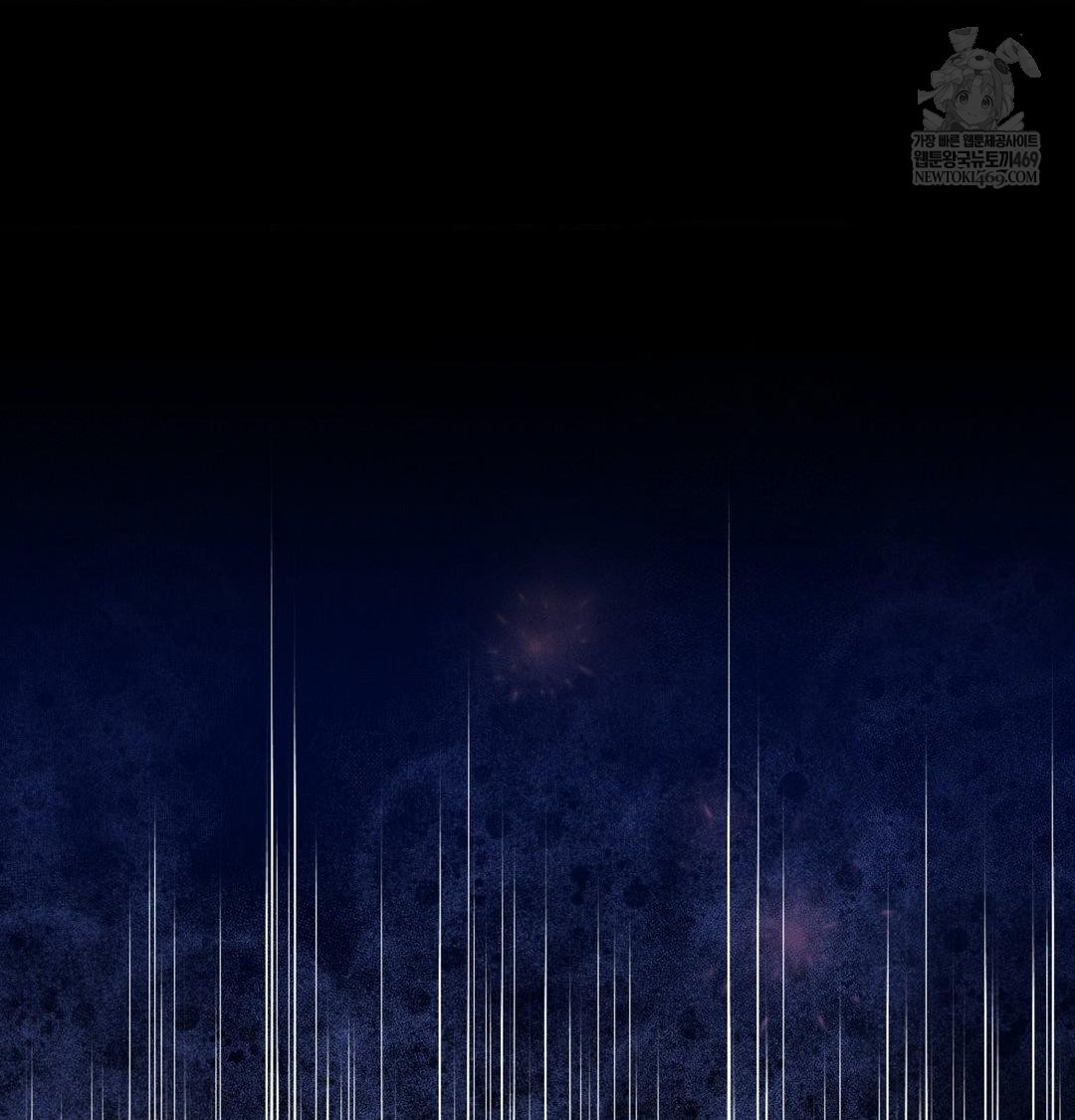 Happily Forever After Raw - Chapter 12 Page 76