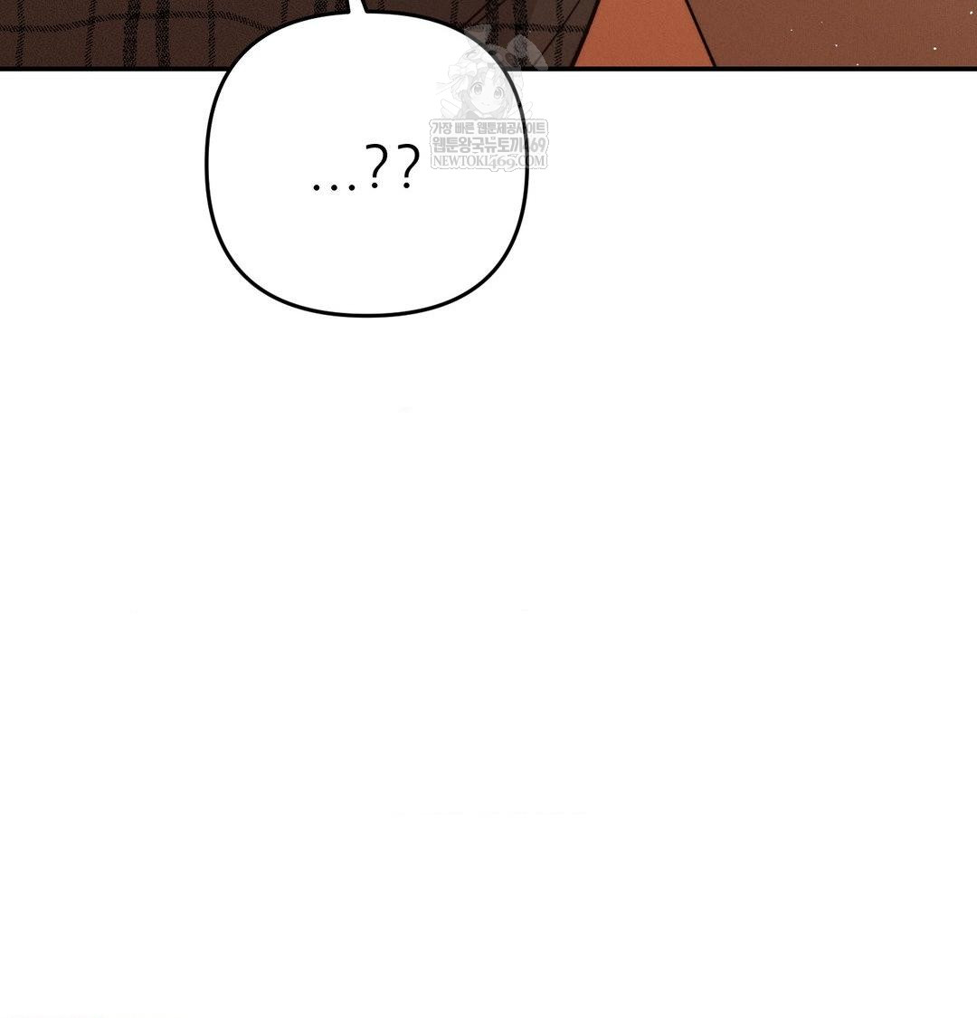 Happily Forever After Raw - Chapter 13 Page 11