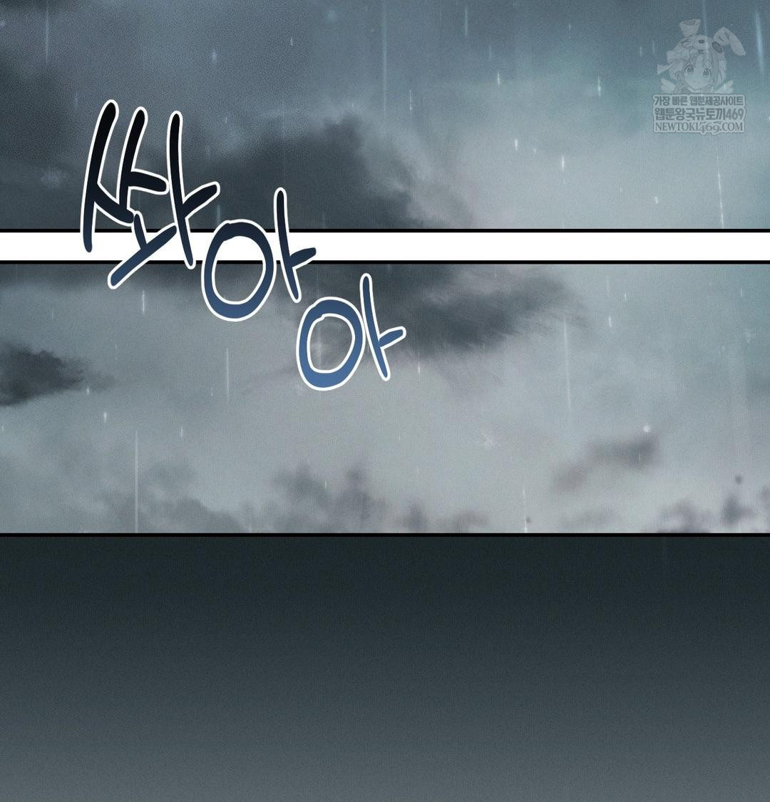 Happily Forever After Raw - Chapter 13 Page 135