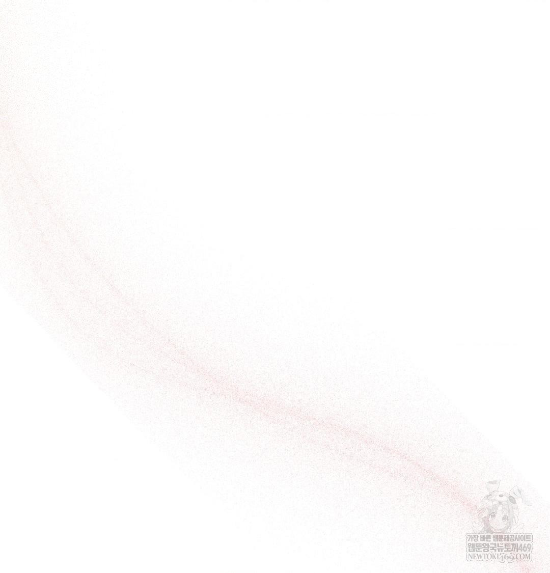 Happily Forever After Raw - Chapter 13 Page 18