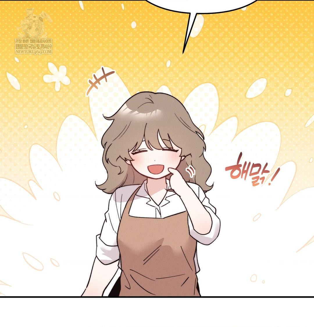 Happily Forever After Raw - Chapter 13 Page 23