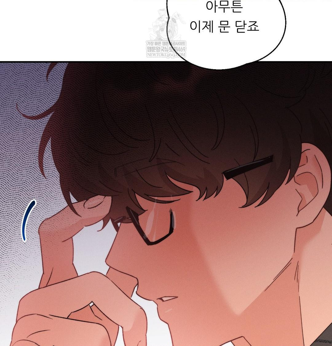 Happily Forever After Raw - Chapter 13 Page 25