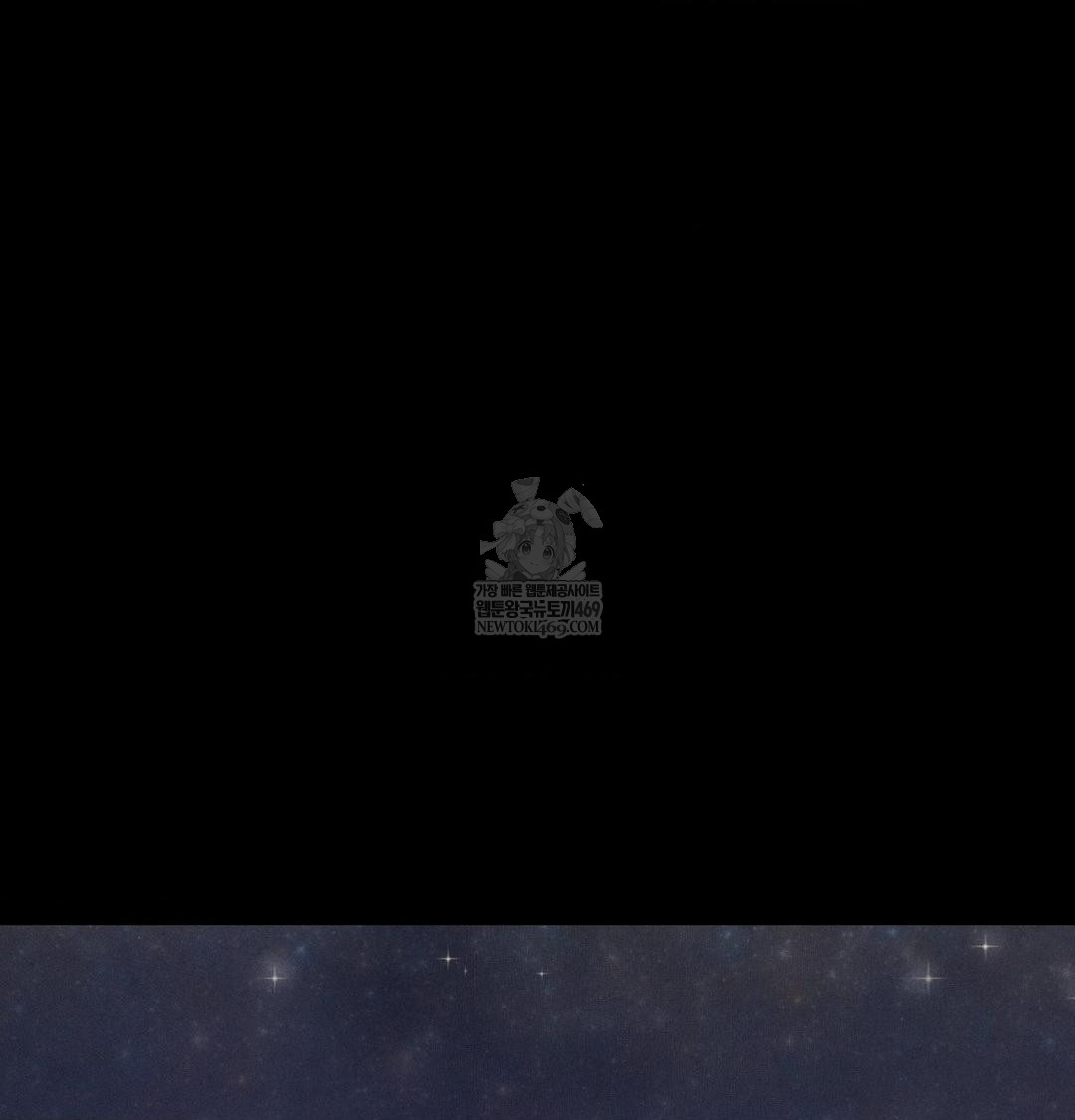 Happily Forever After Raw - Chapter 13 Page 30