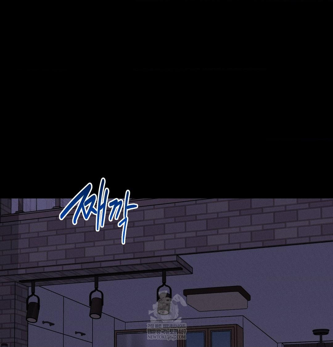 Happily Forever After Raw - Chapter 13 Page 32