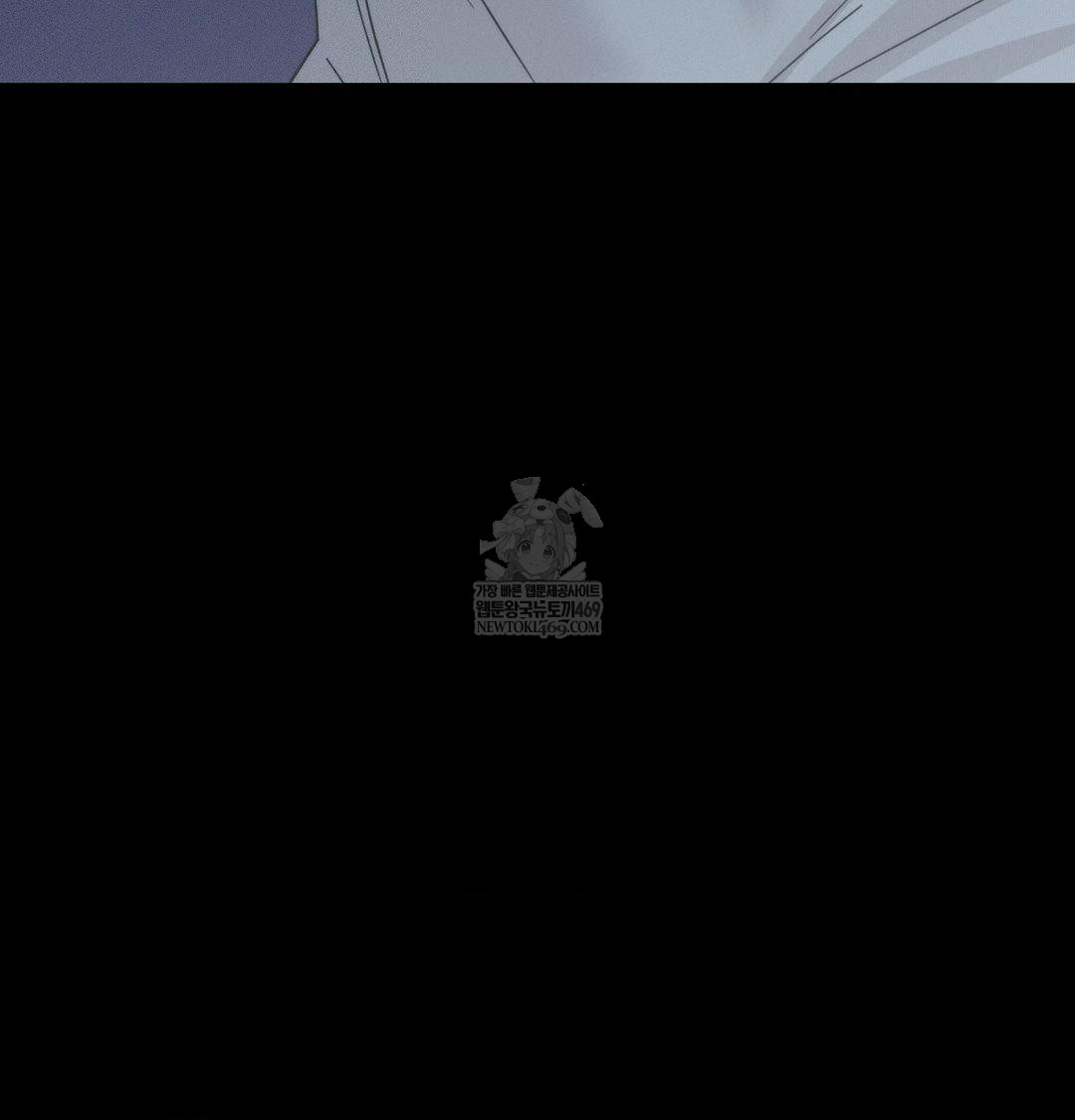 Happily Forever After Raw - Chapter 13 Page 53