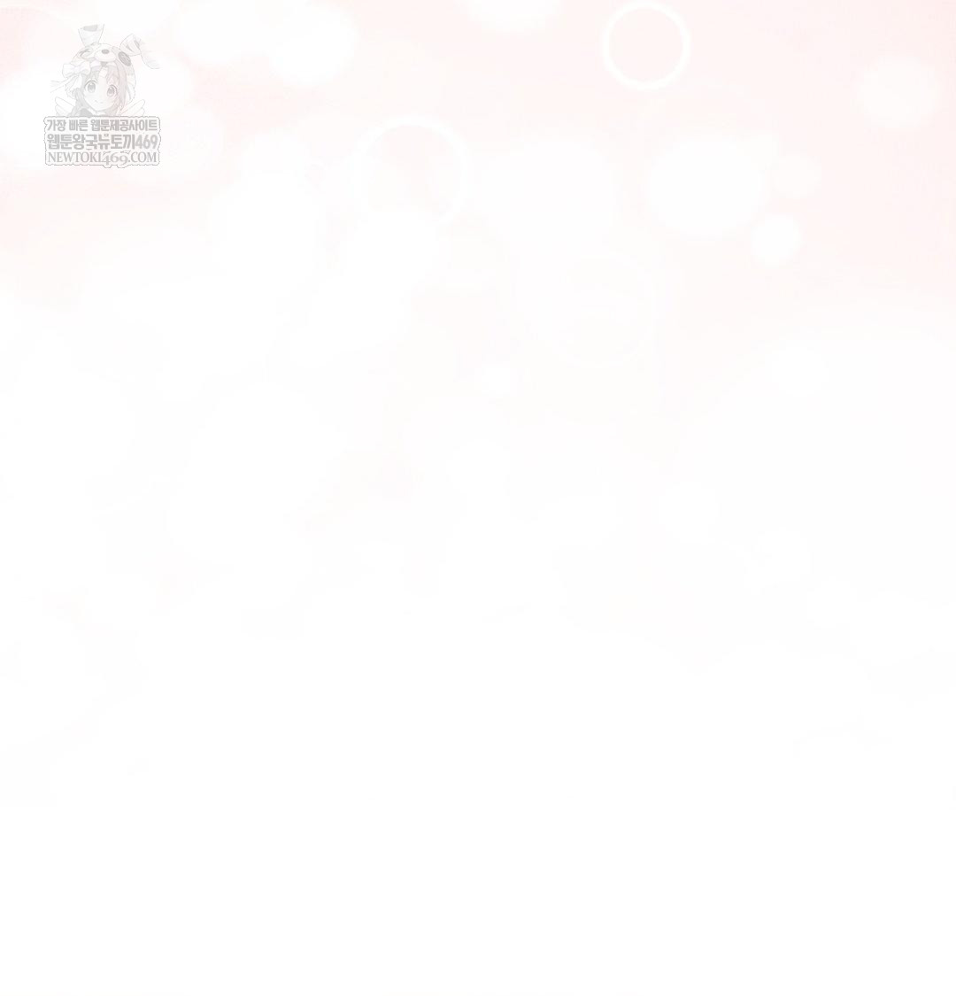 Happily Forever After Raw - Chapter 13 Page 65