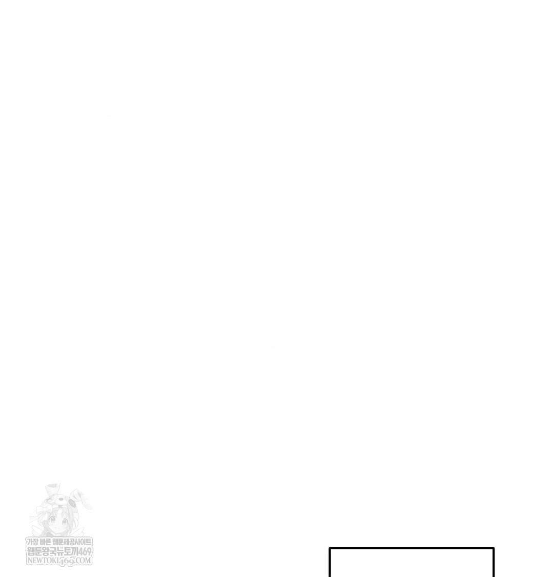 Happily Forever After Raw - Chapter 13 Page 66