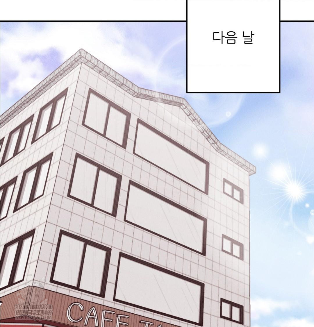 Happily Forever After Raw - Chapter 13 Page 67