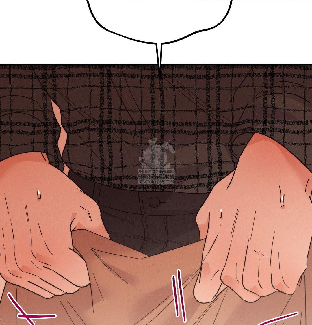 Happily Forever After Raw - Chapter 13 Page 7