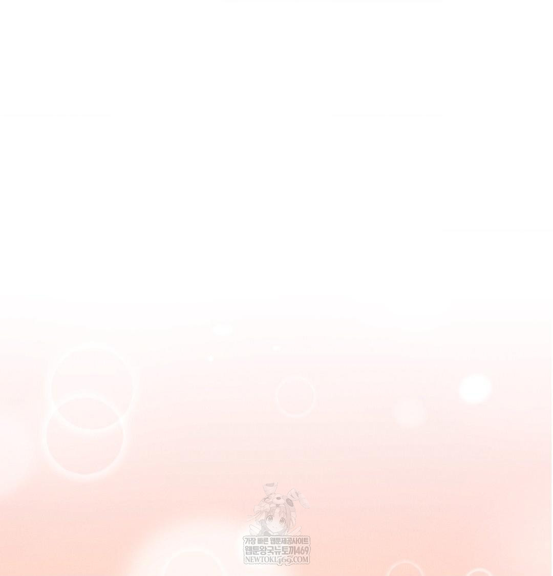 Happily Forever After Raw - Chapter 13 Page 73