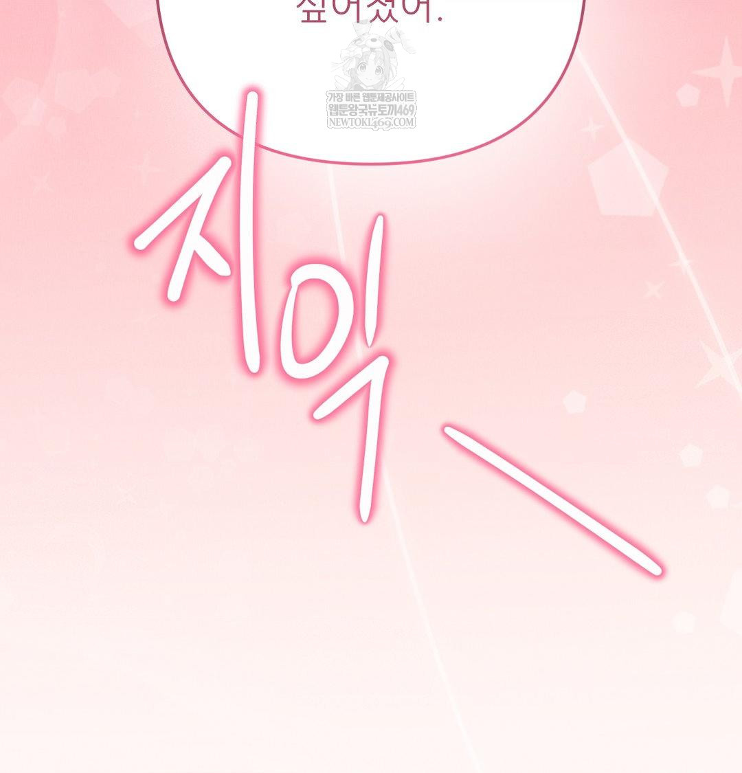 Happily Forever After Raw - Chapter 14 Page 134