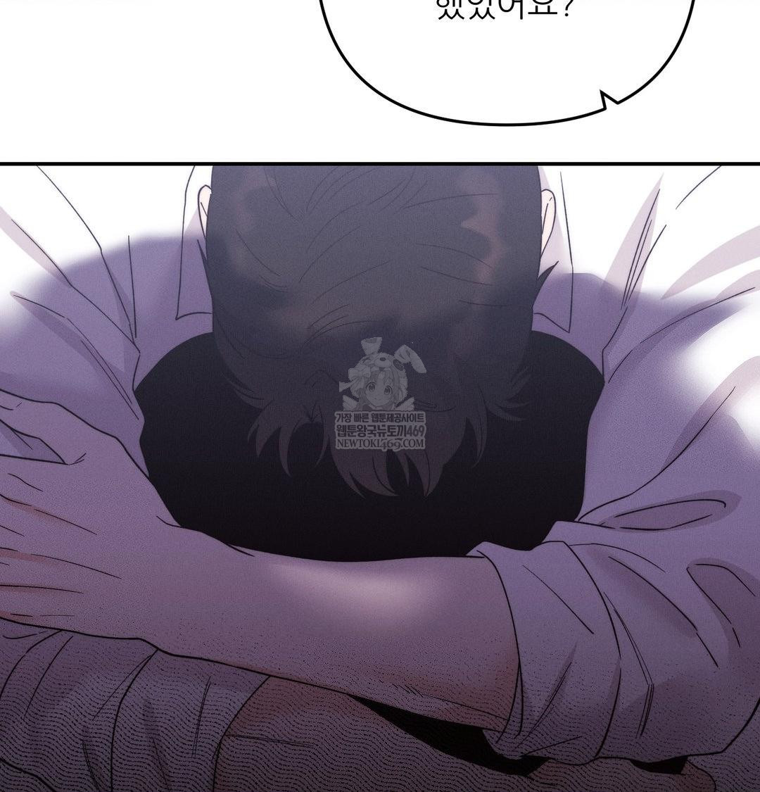 Happily Forever After Raw - Chapter 14 Page 19