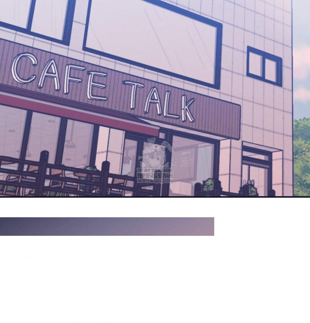 Happily Forever After Raw - Chapter 14 Page 47