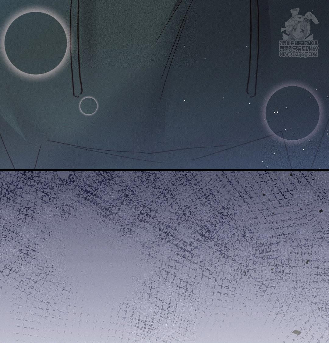 Happily Forever After Raw - Chapter 14 Page 70