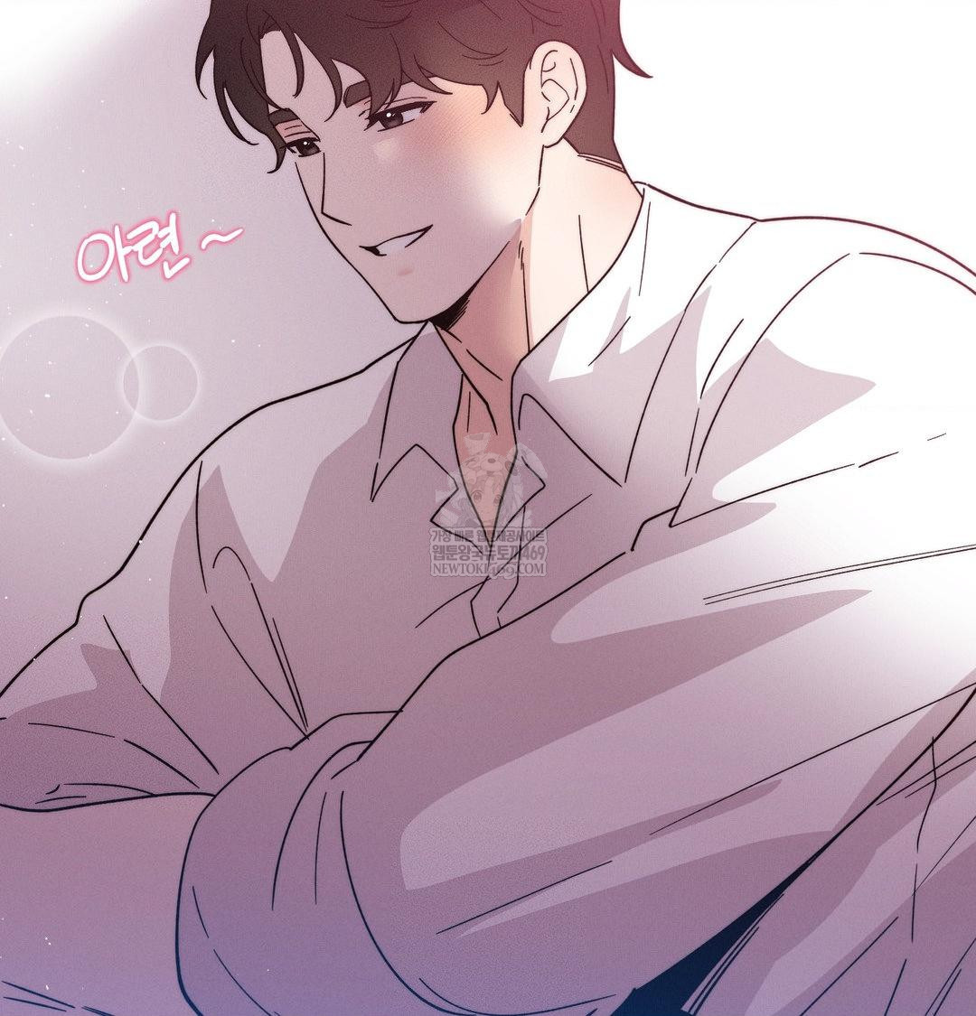 Happily Forever After Raw - Chapter 14 Page 73