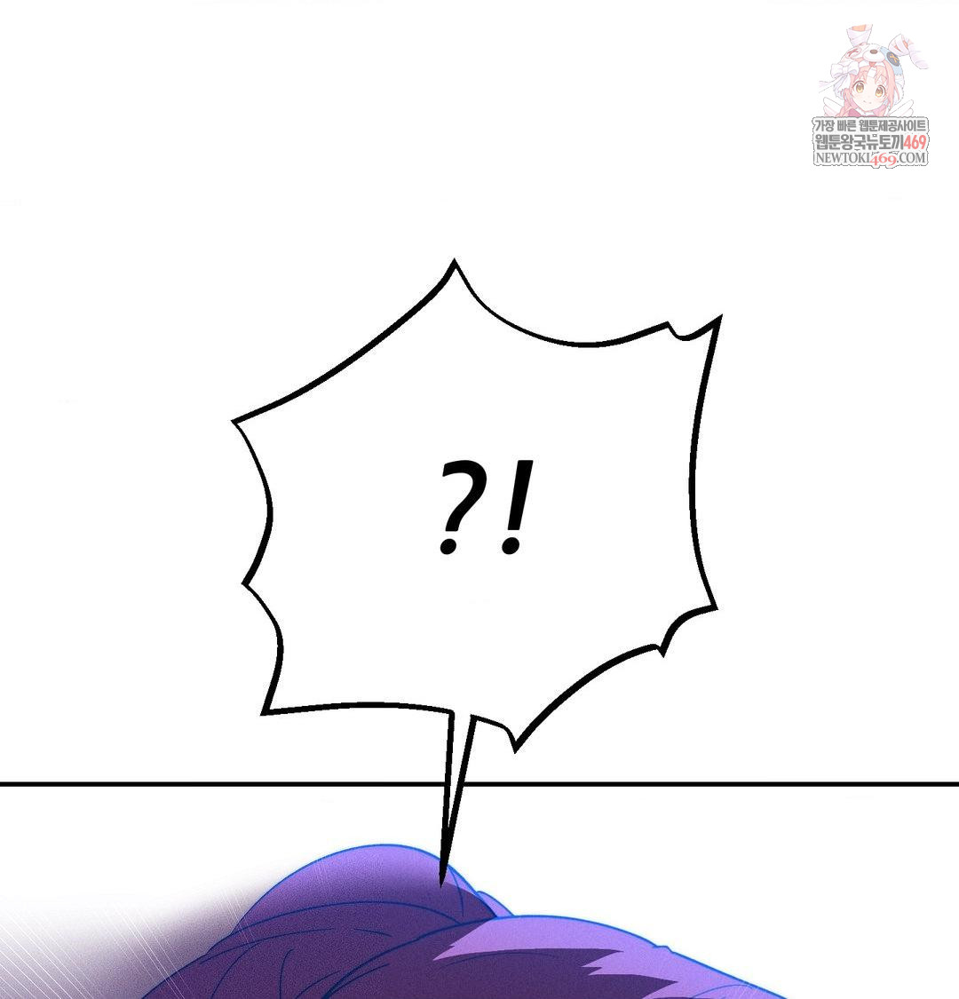 Happily Forever After Raw - Chapter 15 Page 1