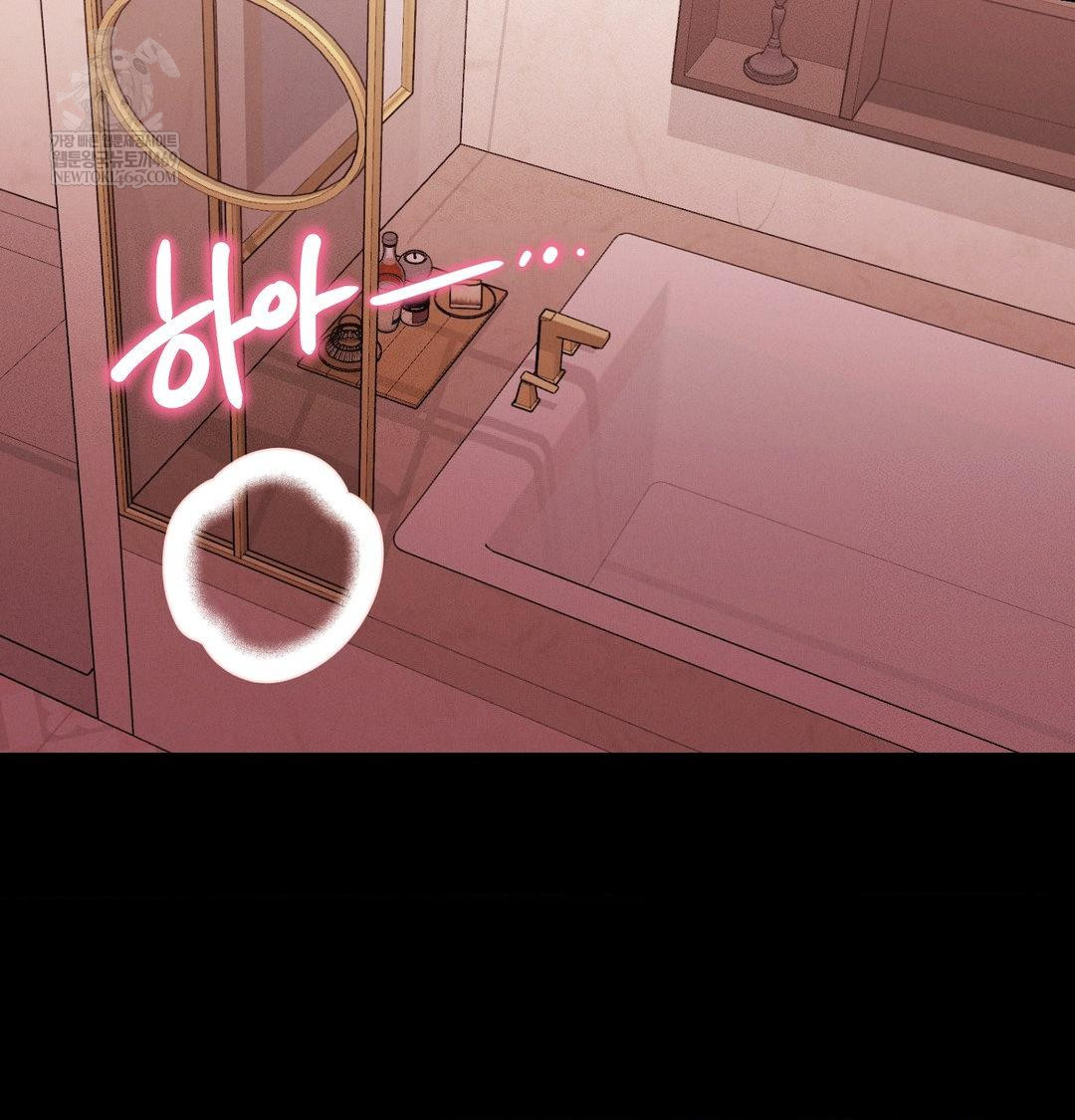 Happily Forever After Raw - Chapter 15 Page 109