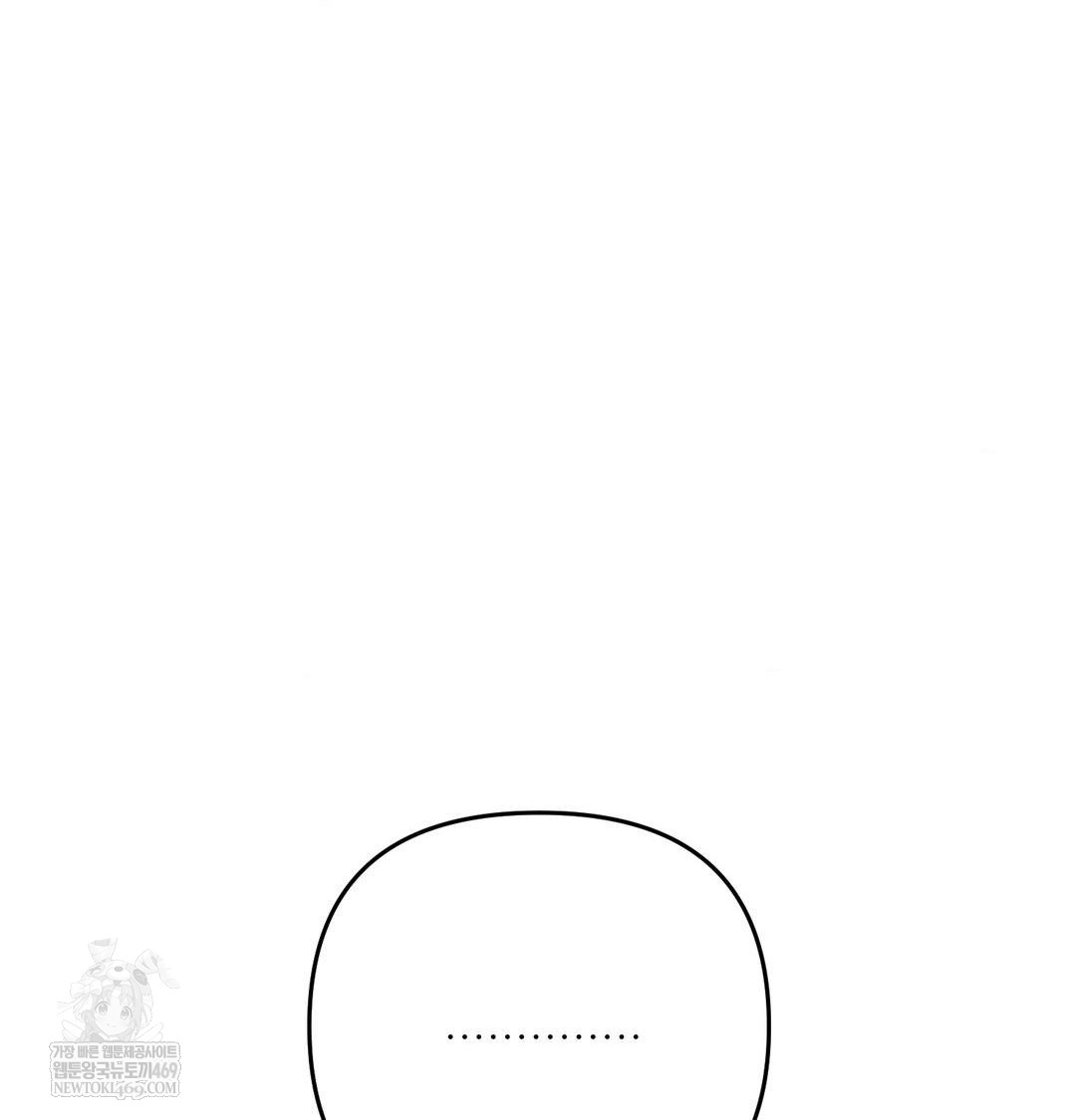 Happily Forever After Raw - Chapter 15 Page 32