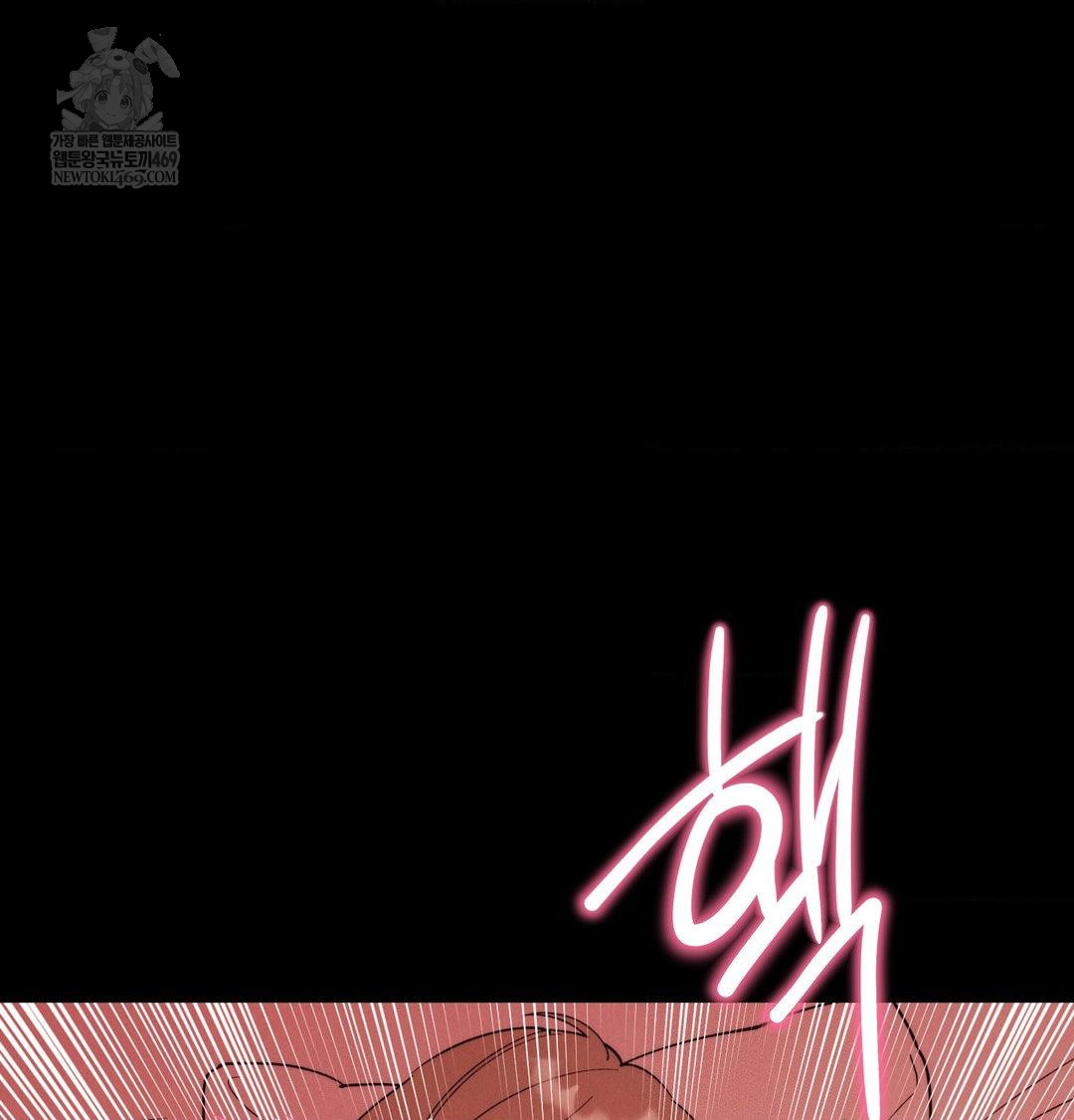 Happily Forever After Raw - Chapter 16 Page 132