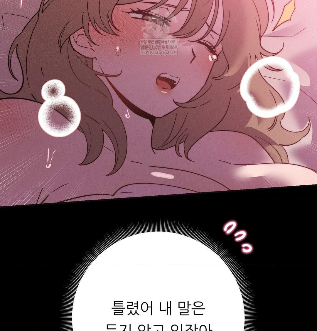 Happily Forever After Raw - Chapter 16 Page 16