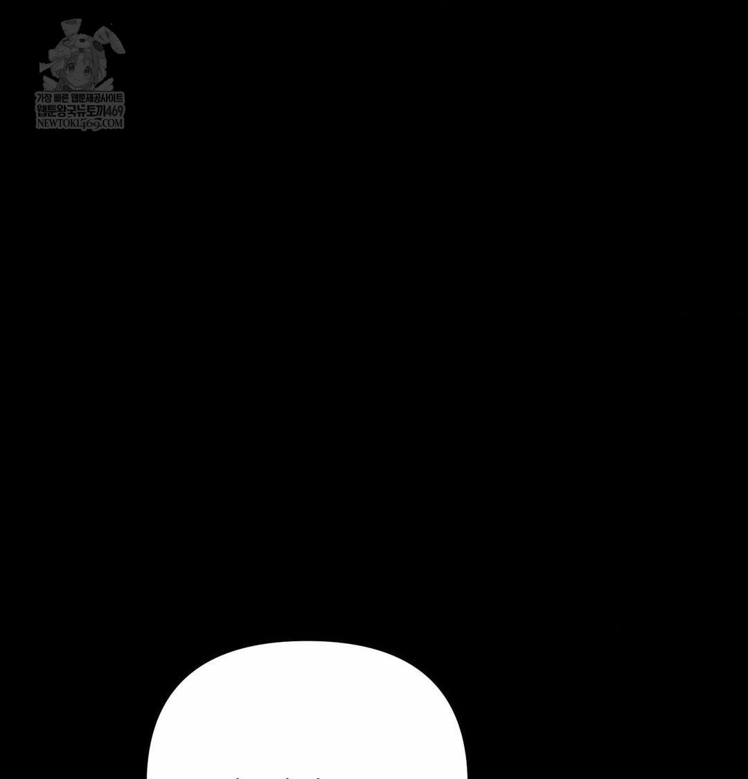 Happily Forever After Raw - Chapter 16 Page 38