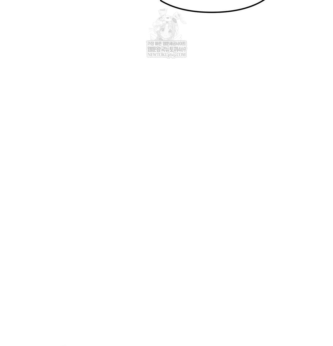 Happily Forever After Raw - Chapter 17 Page 106