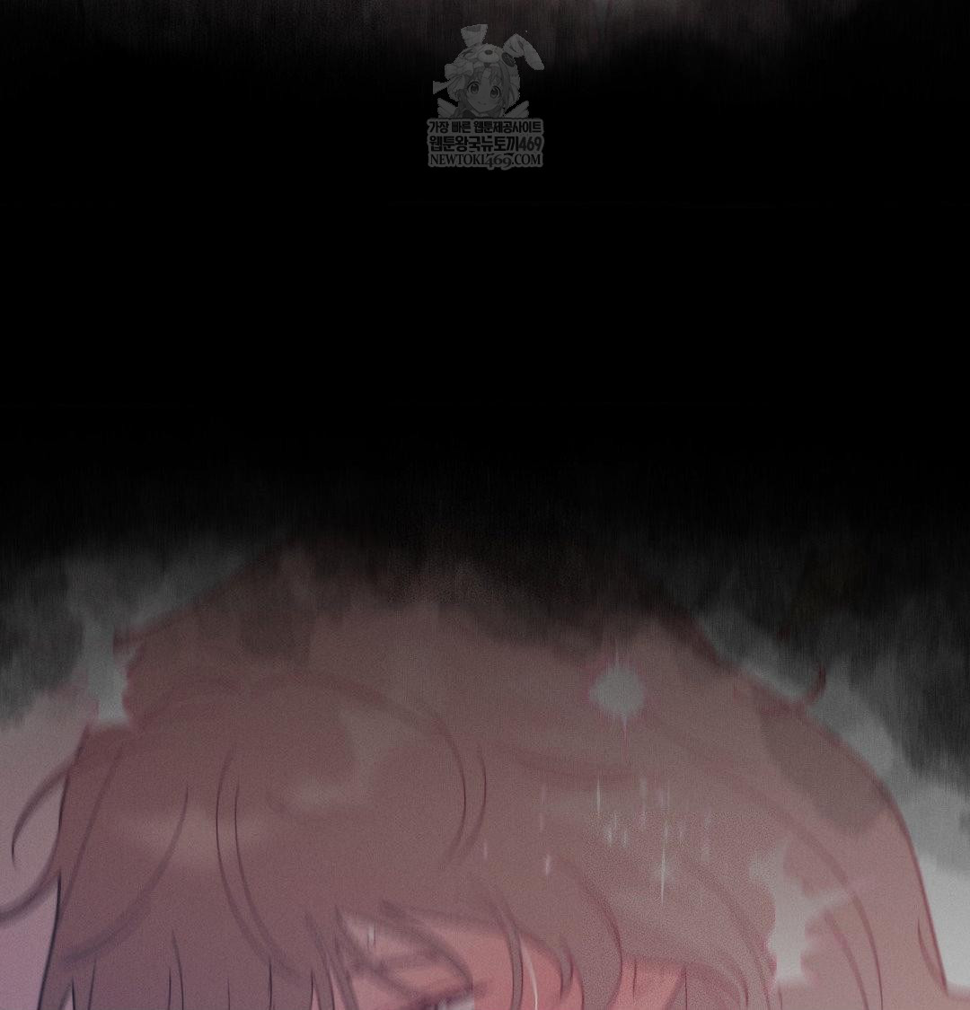 Happily Forever After Raw - Chapter 17 Page 13