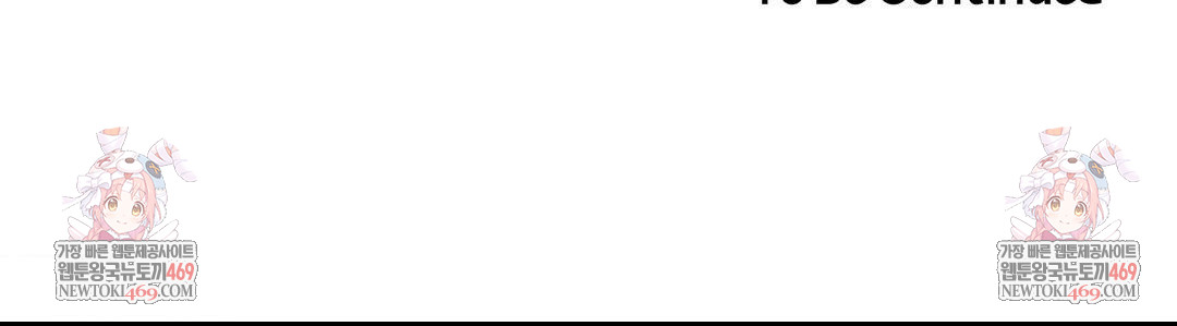 Happily Forever After Raw - Chapter 17 Page 183