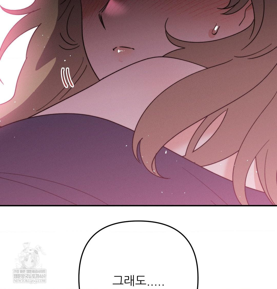 Happily Forever After Raw - Chapter 17 Page 24