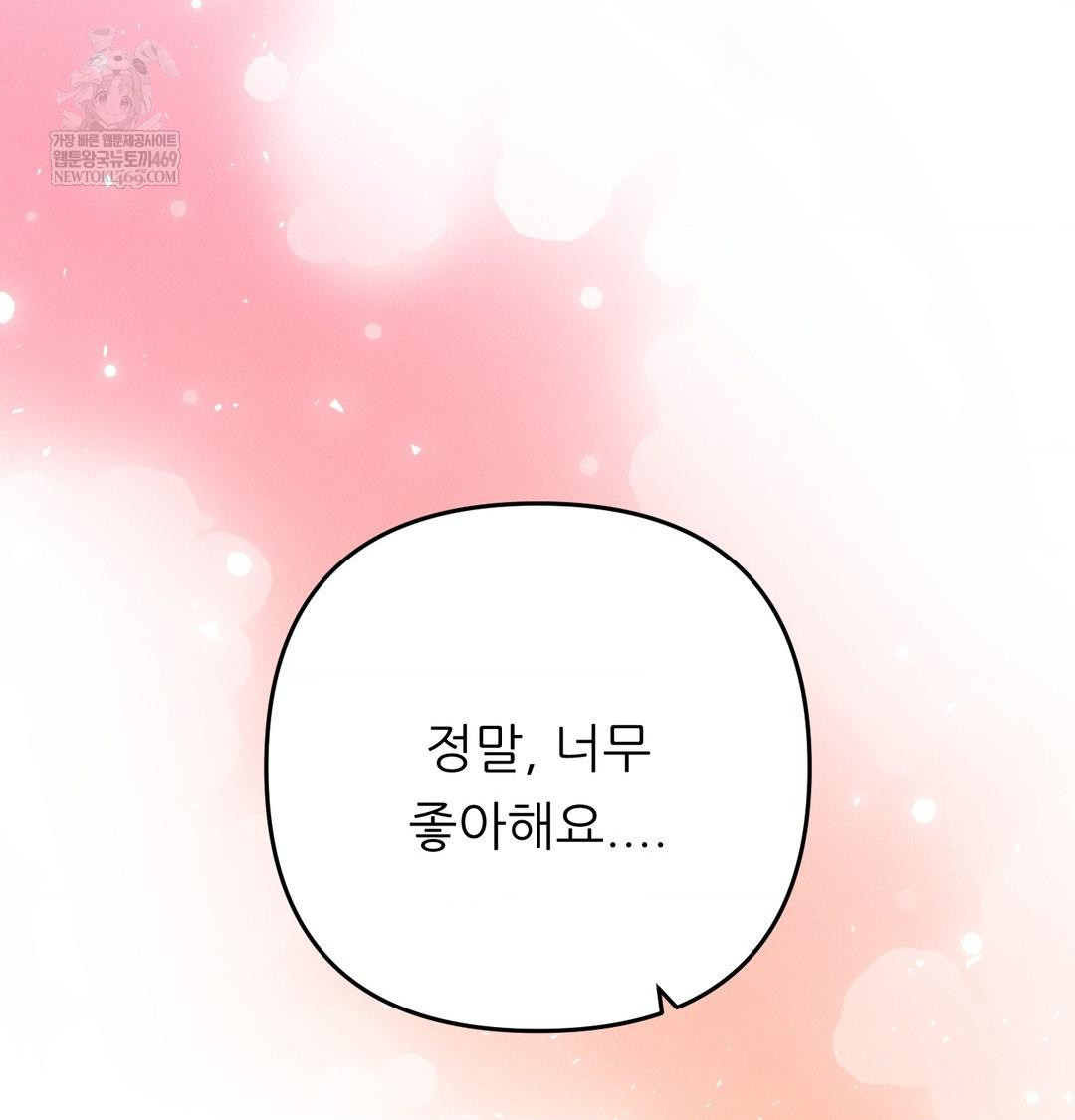 Happily Forever After Raw - Chapter 17 Page 92