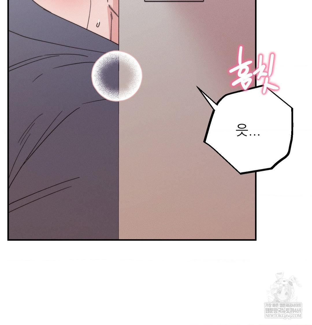 Happily Forever After Raw - Chapter 18 Page 14