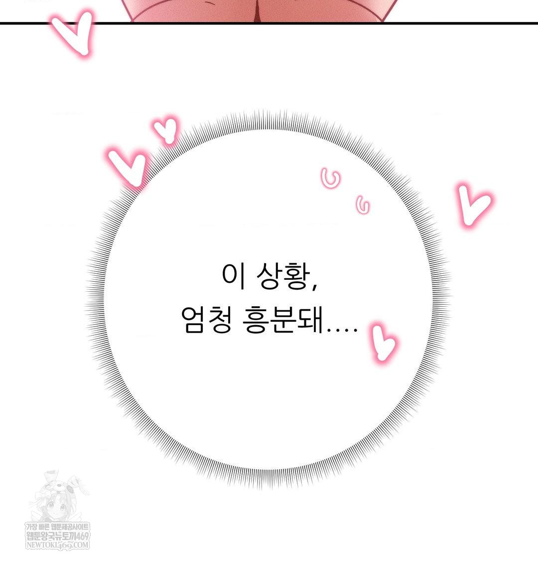 Happily Forever After Raw - Chapter 18 Page 27