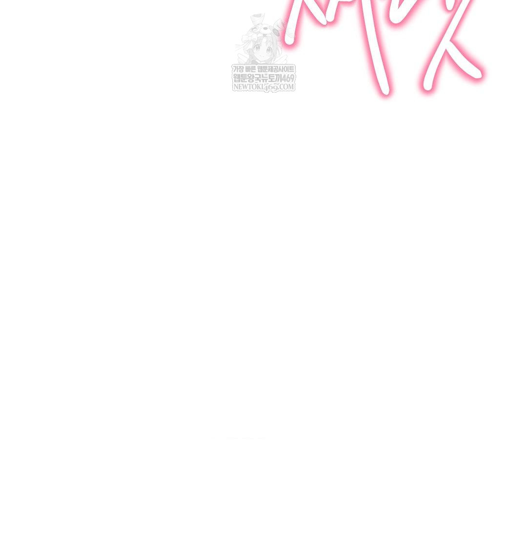 Happily Forever After Raw - Chapter 18 Page 33