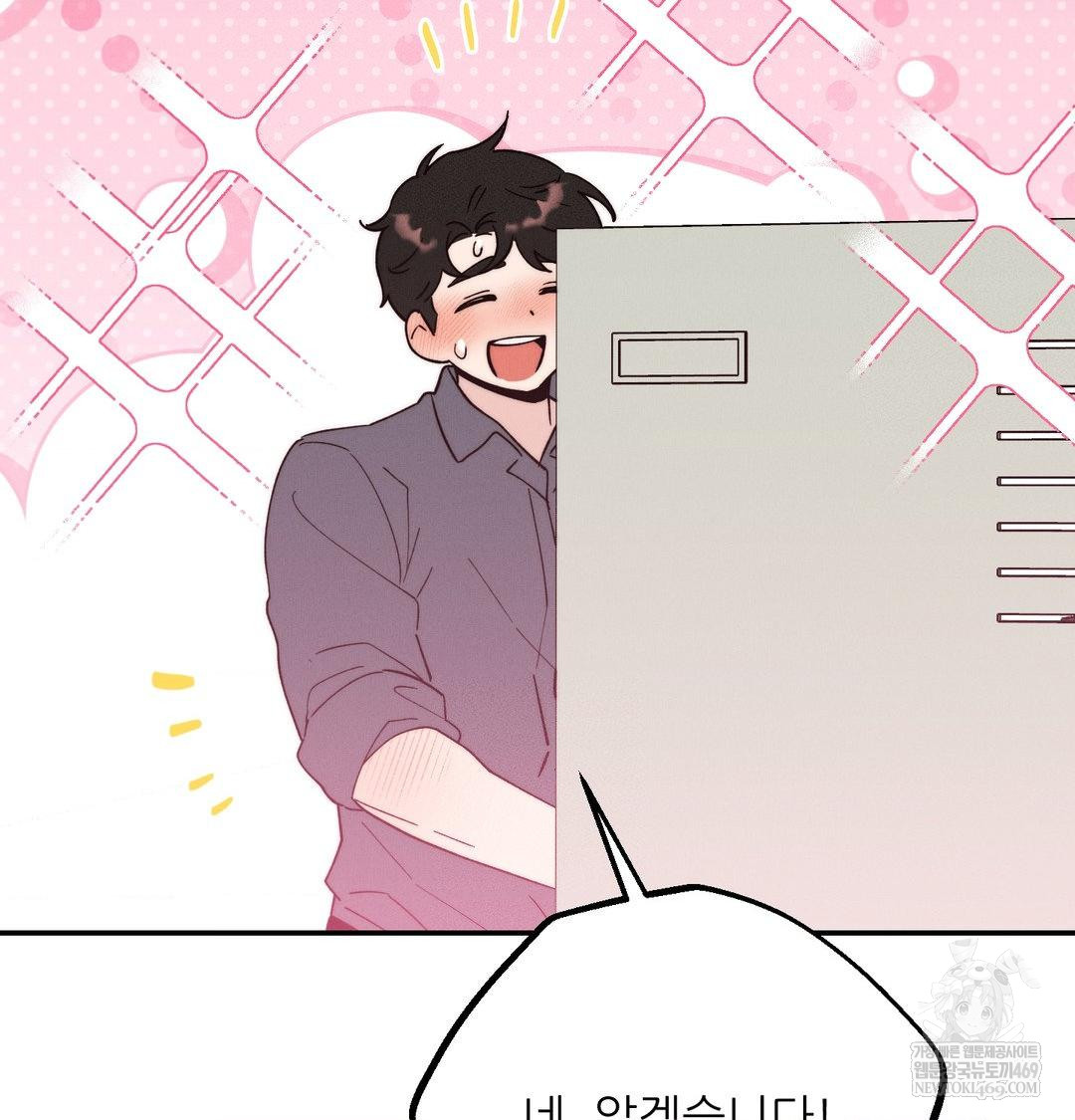 Happily Forever After Raw - Chapter 18 Page 68