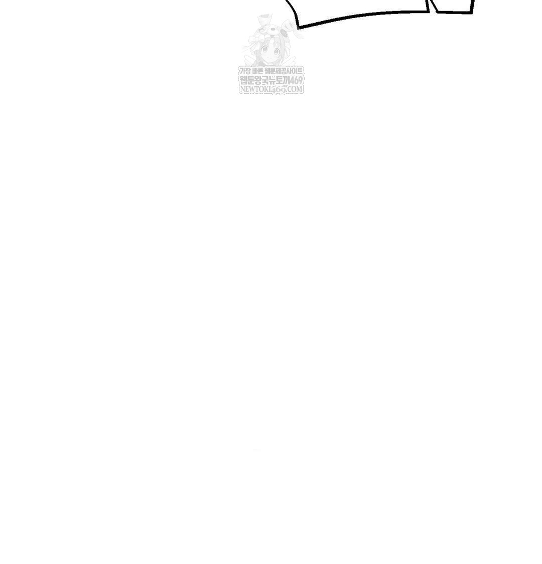 Happily Forever After Raw - Chapter 18 Page 81