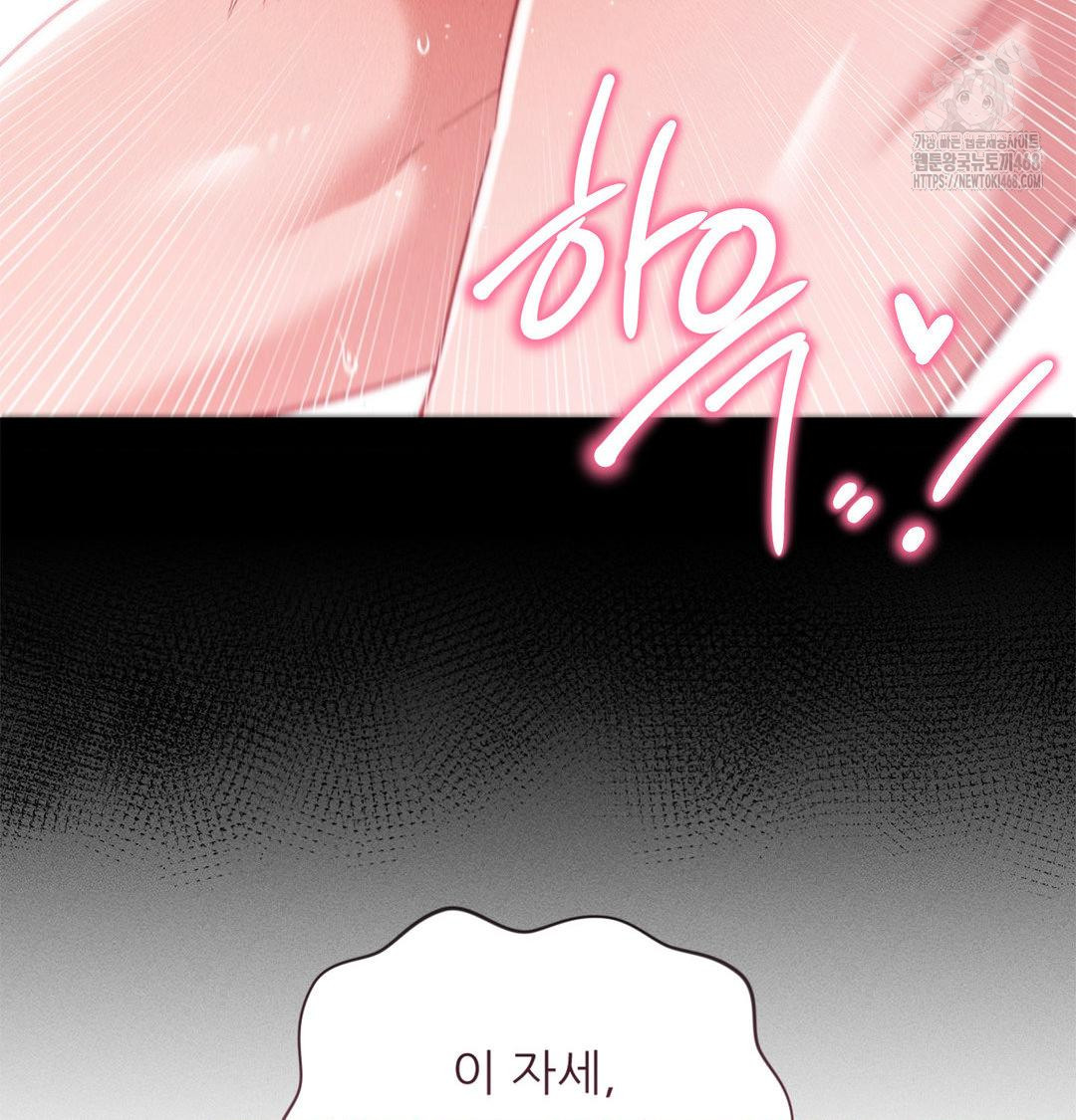 Happily Forever After Raw - Chapter 2 Page 145