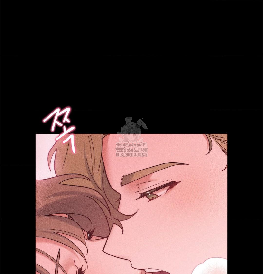 Happily Forever After Raw - Chapter 2 Page 76