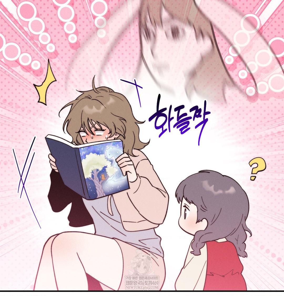 Happily Forever After Raw - Chapter 20 Page 132