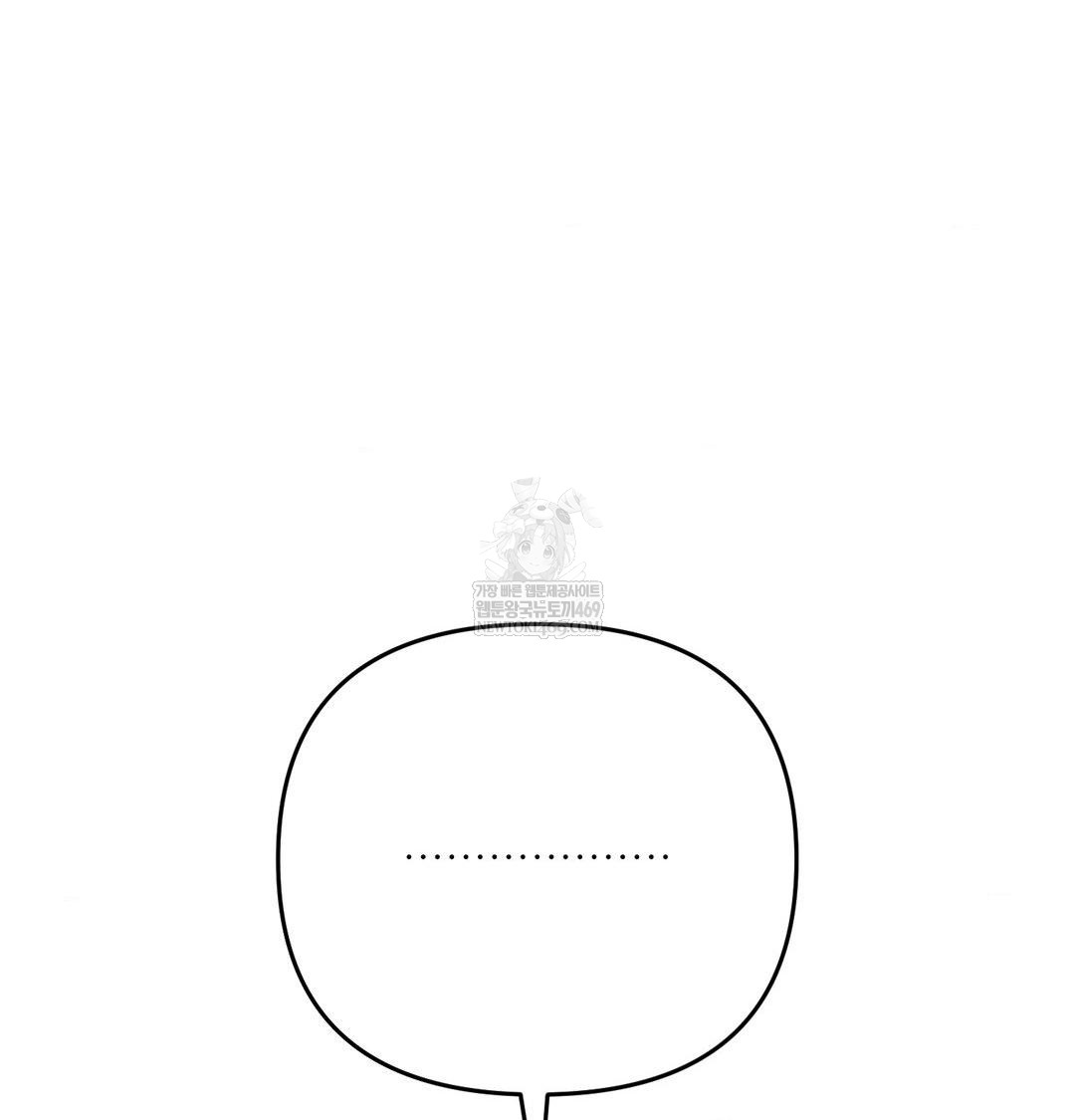 Happily Forever After Raw - Chapter 20 Page 70